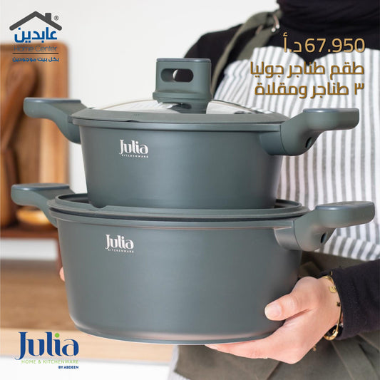 JULIA Cookware Set