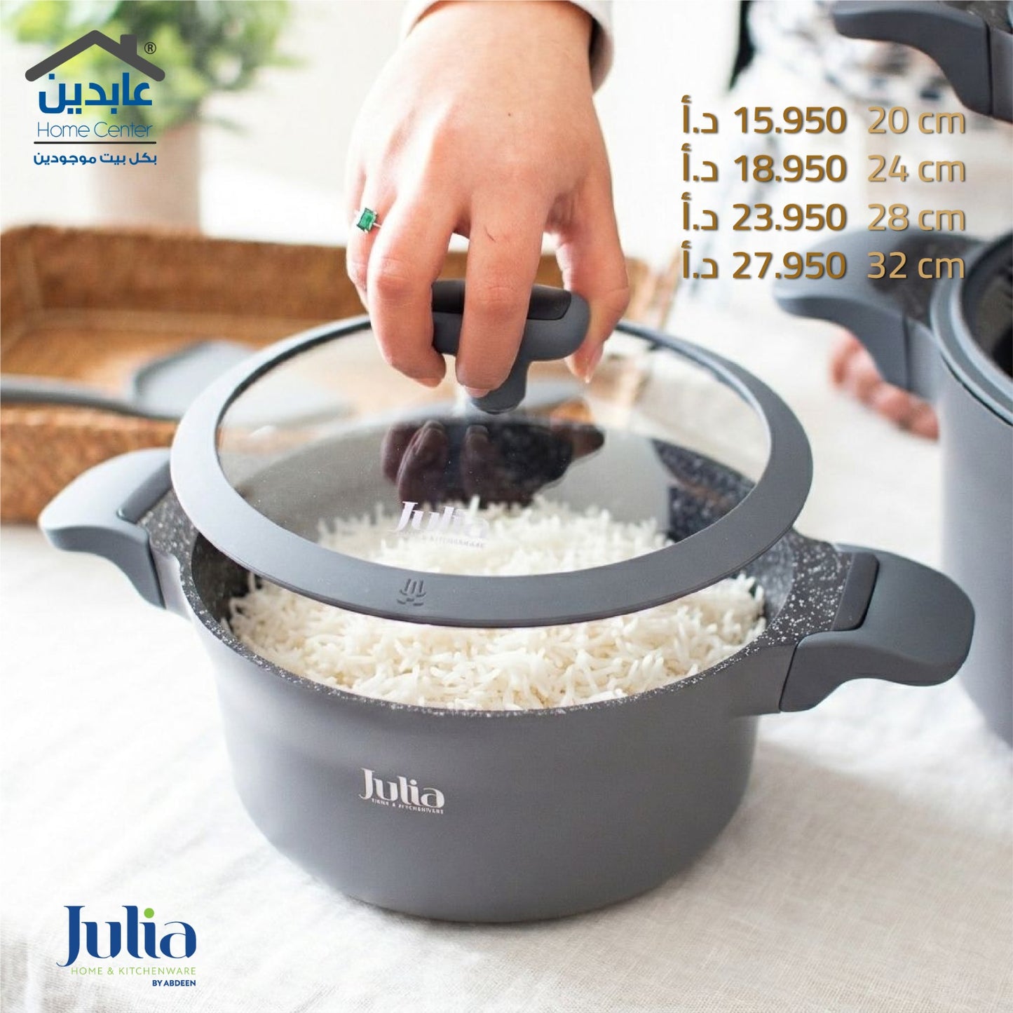 JULIA grey granite pot