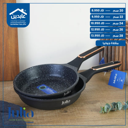 مقلاة جرانيت Julia