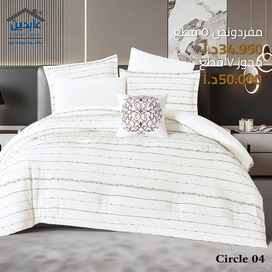 لحاف Circl