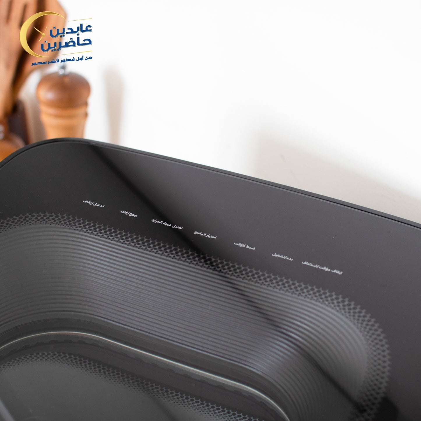10-Liter Air Fryer