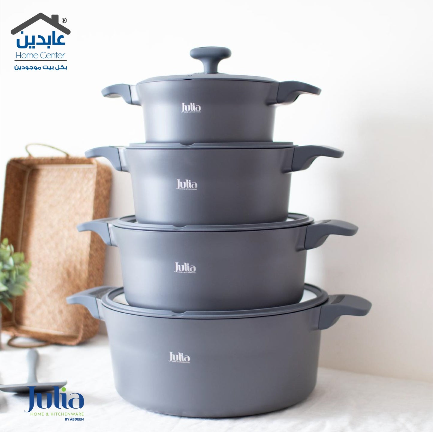 Julia Cookware Set