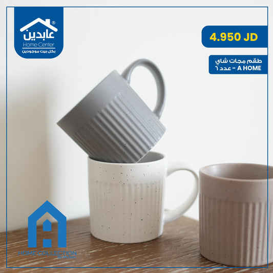 طقم مجات شاي A Home