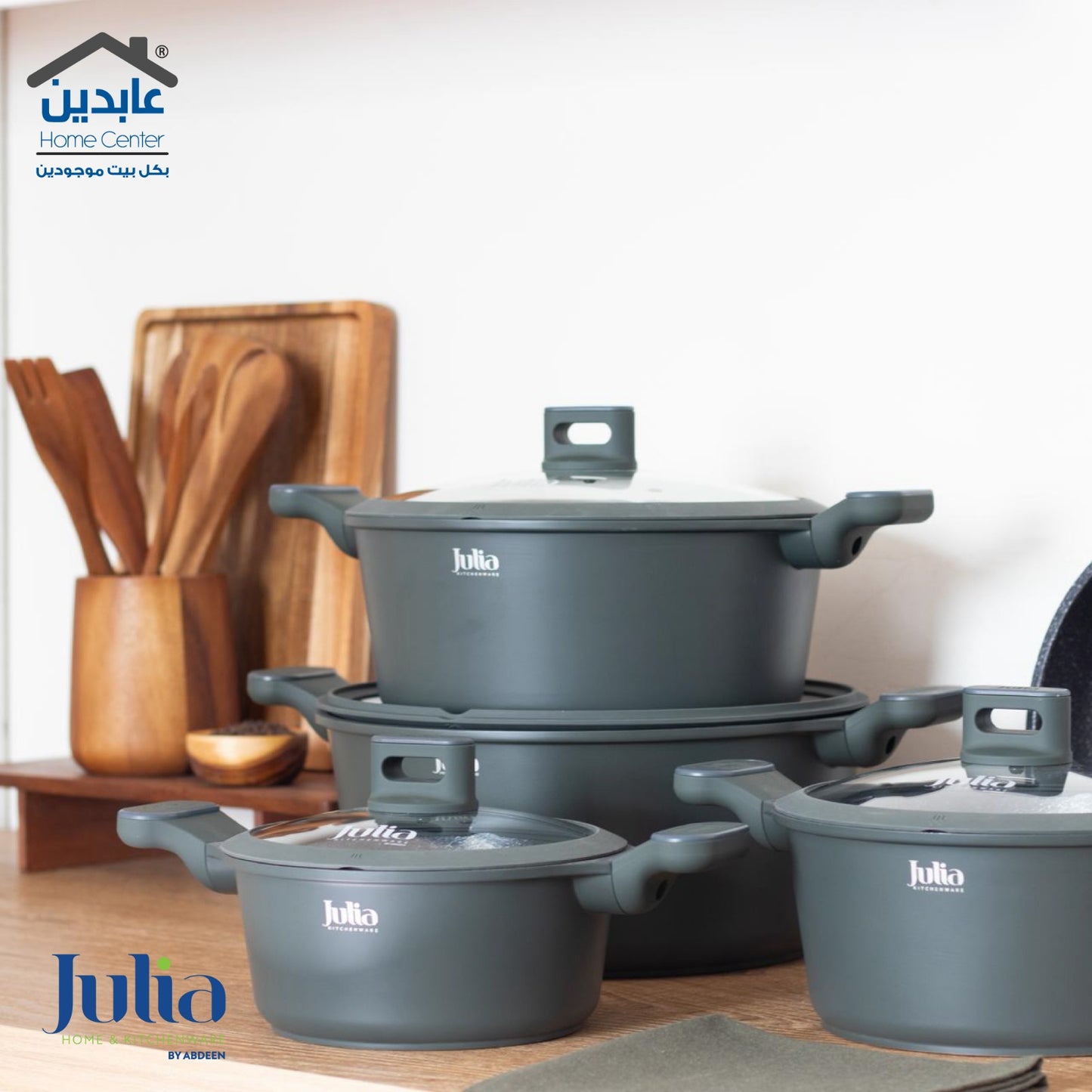 طقم طناجر JULIA