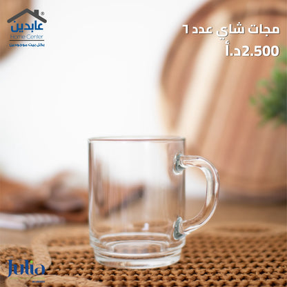 طقم مجات شاي عدد 6
