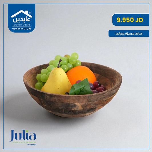 جاط عميق خشب Julia