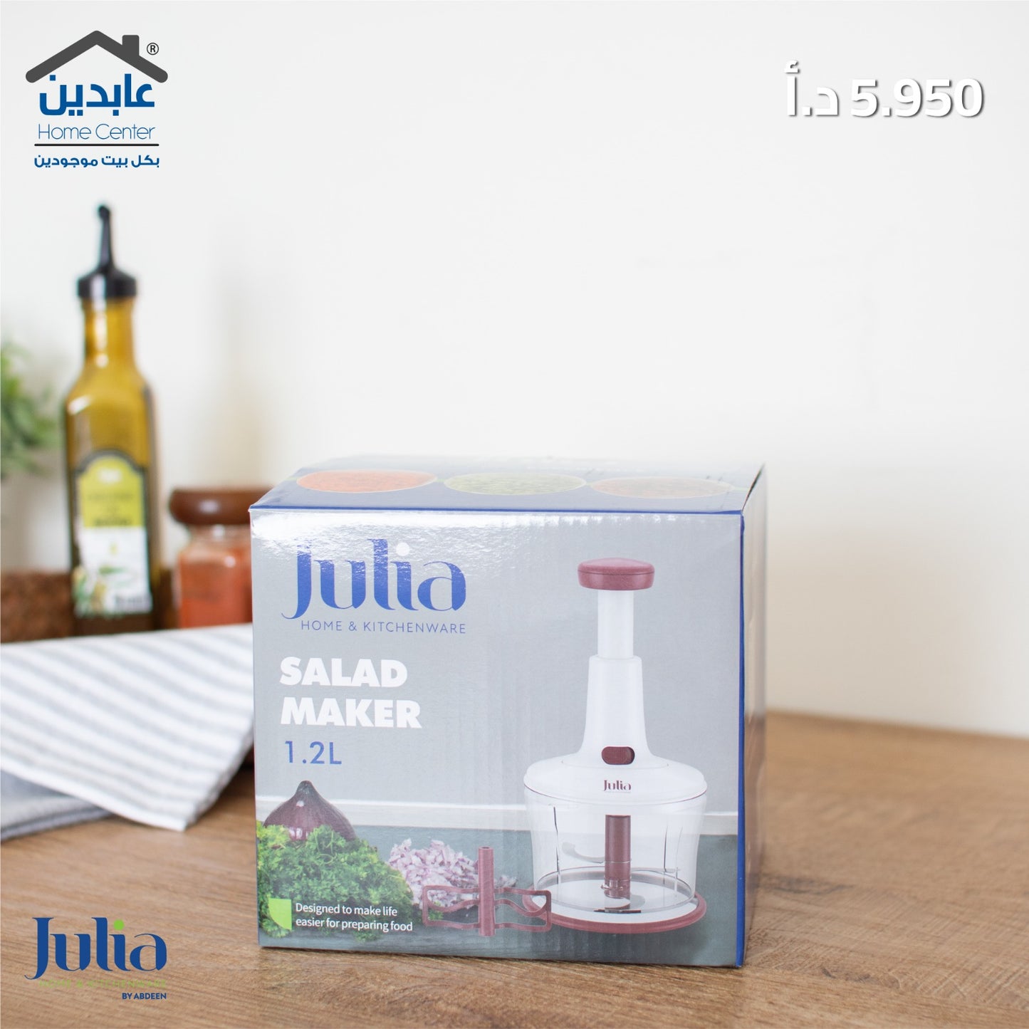 فرامة ورقيات JULIA