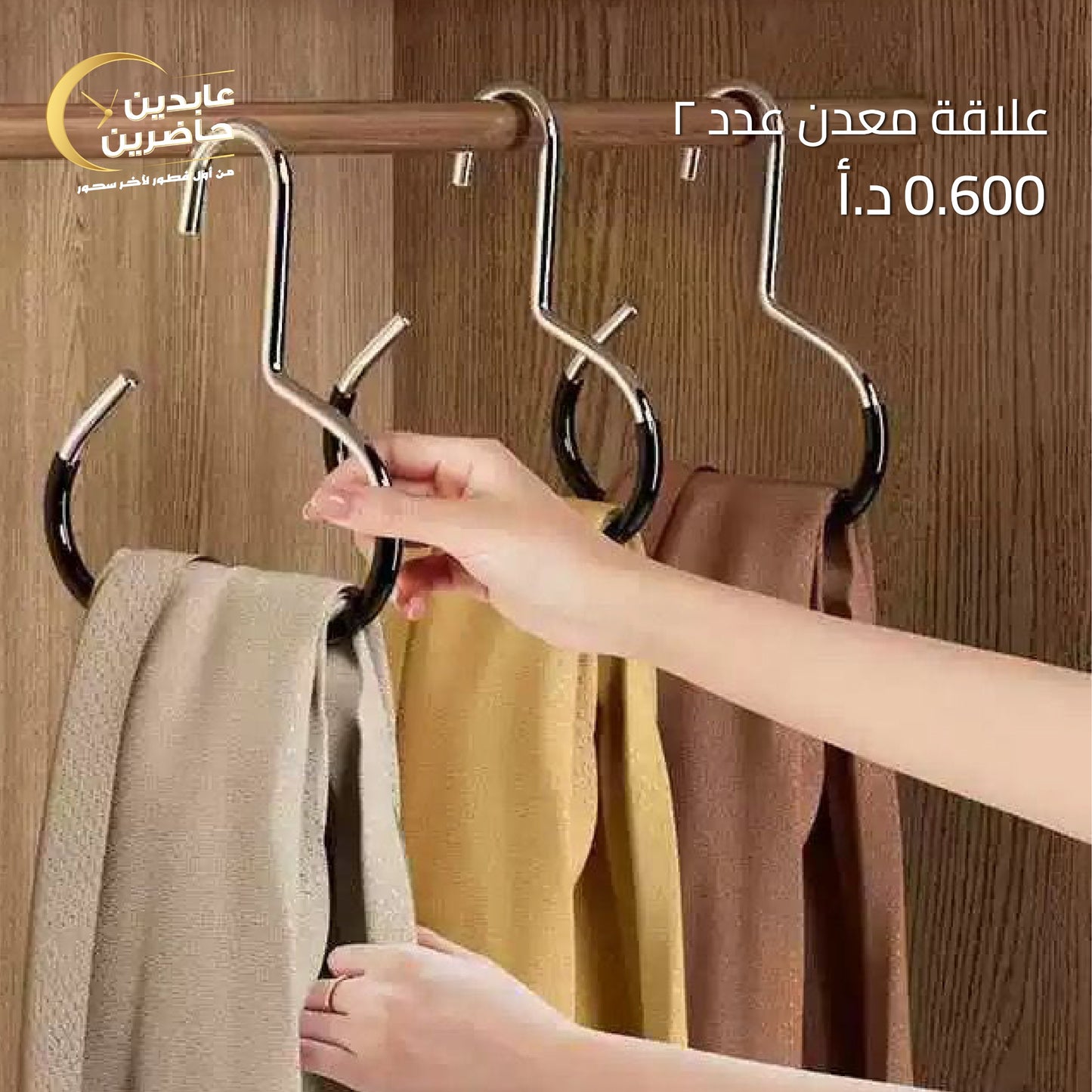 علاقة معدن عدد 2