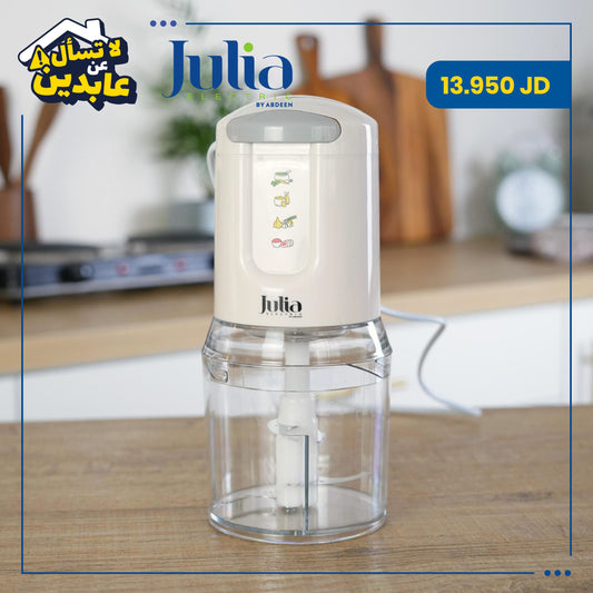 فرامة خضار وورقيات Julia