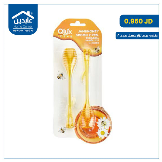 طقم معالق عسل