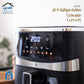 A HOME Air Fryer
