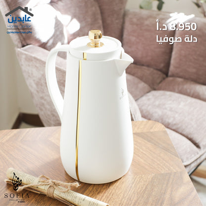 دلة قهوة Sofia