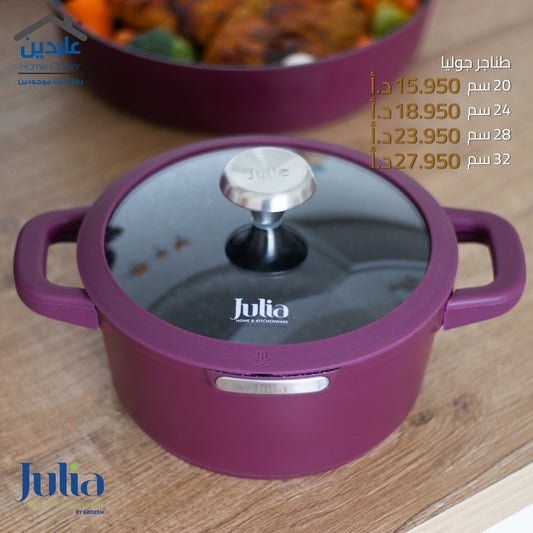 Julia burgundy granite pot