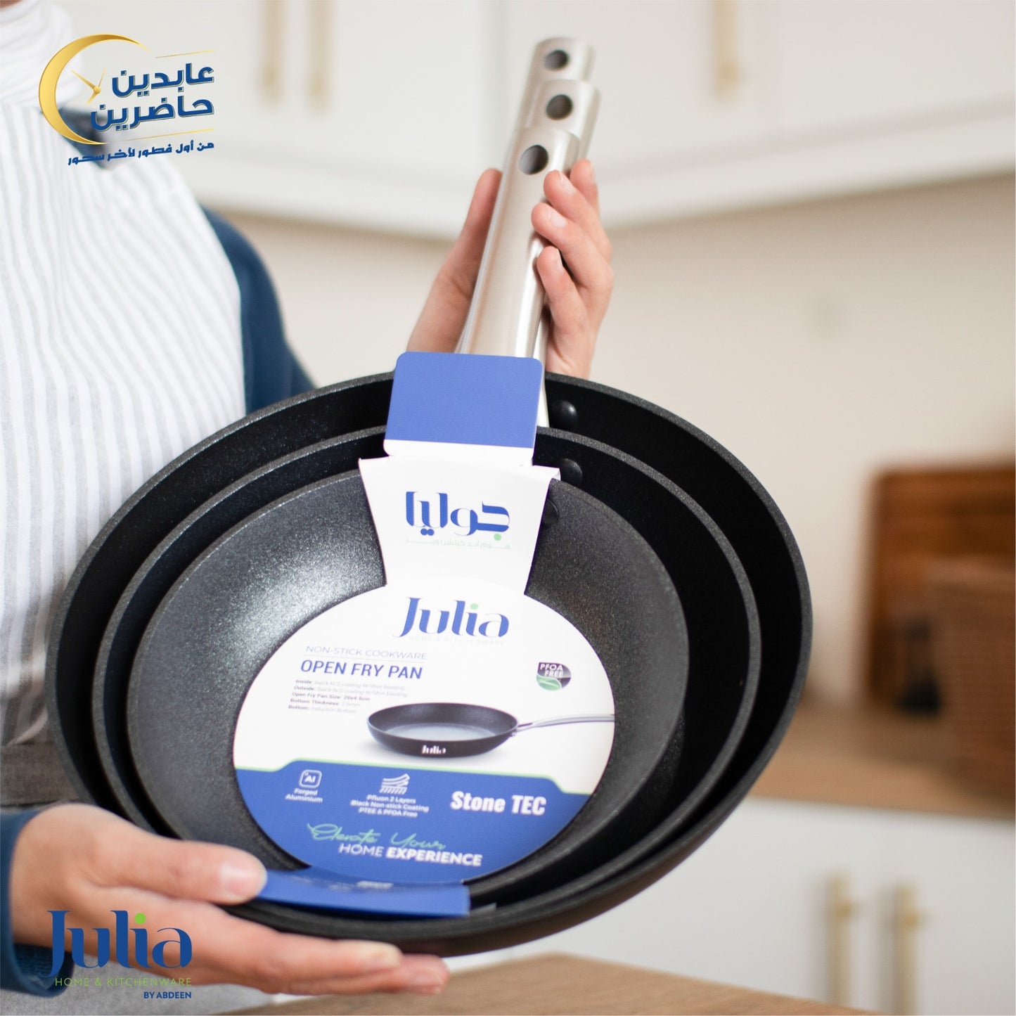 مقلاة Stone Tec JULIA