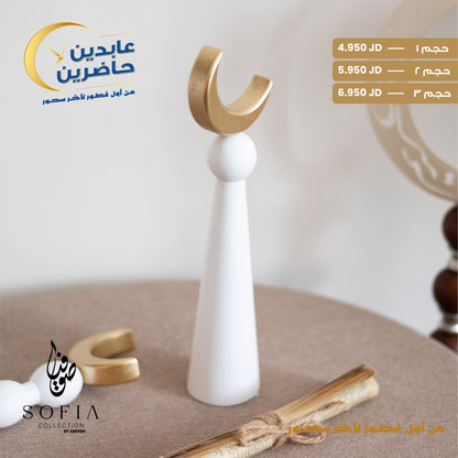 منظر رمضاني