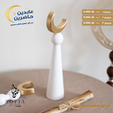 منظر رمضاني