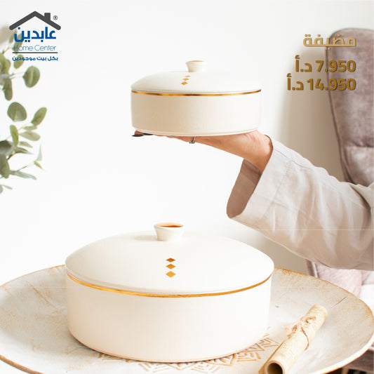 مضيفة بورسلان بغطاء