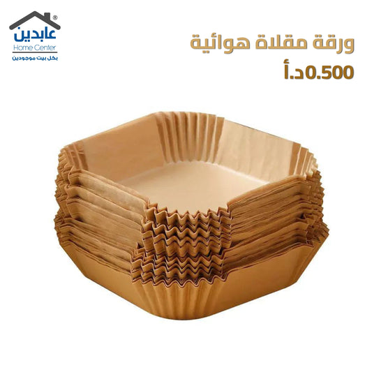ورق مقلاة هوائية