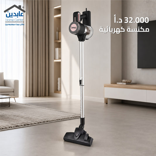 مكنسة كهربائية LEXA