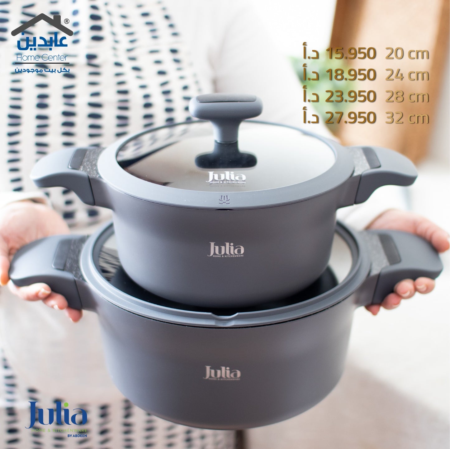 JULIA grey granite pot