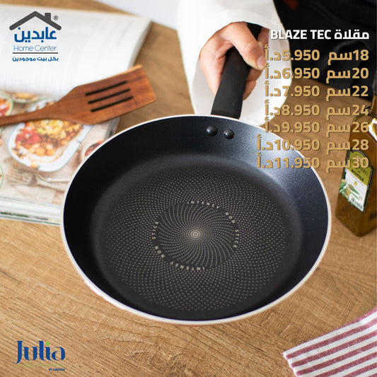 مقلاة JULIA BLAZE TEC