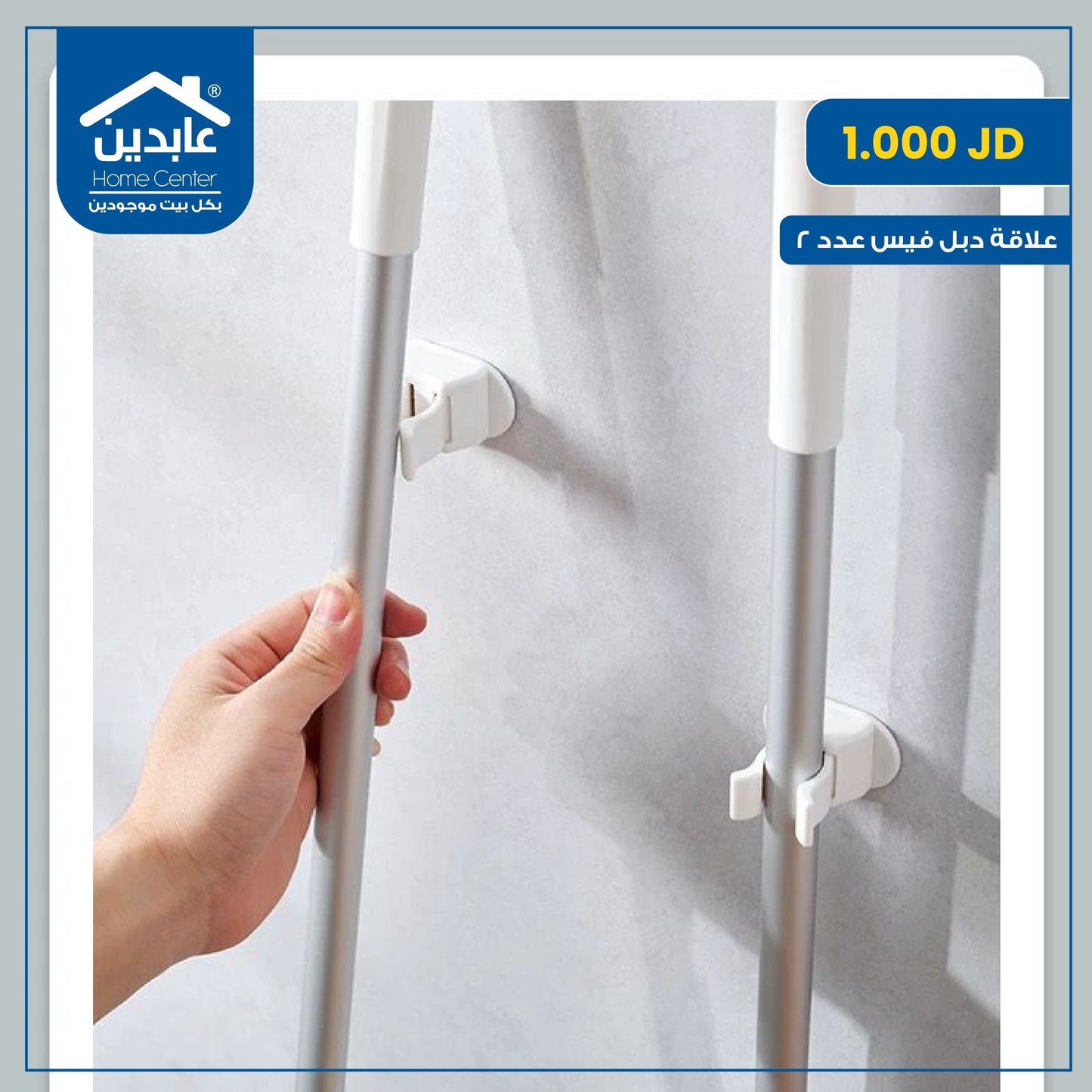 علاقة دبل فيس