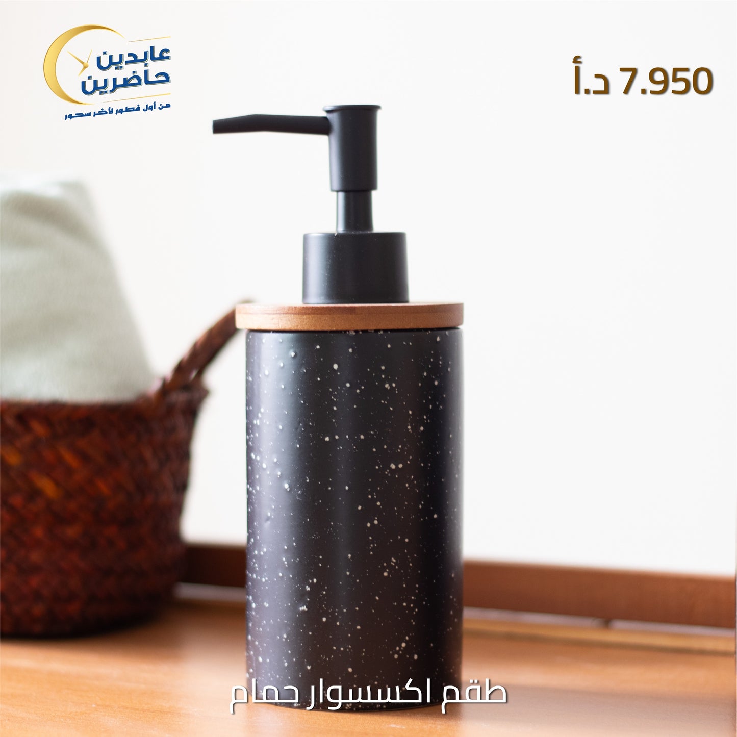 bathroom accessory set