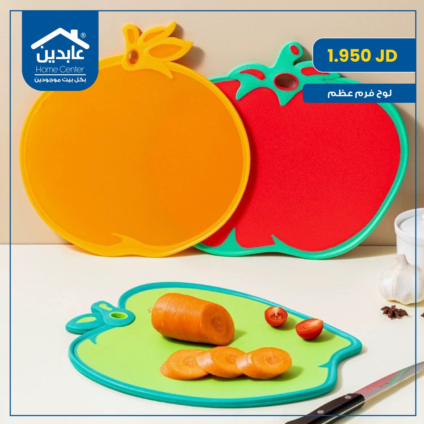 لوح فرم عظم