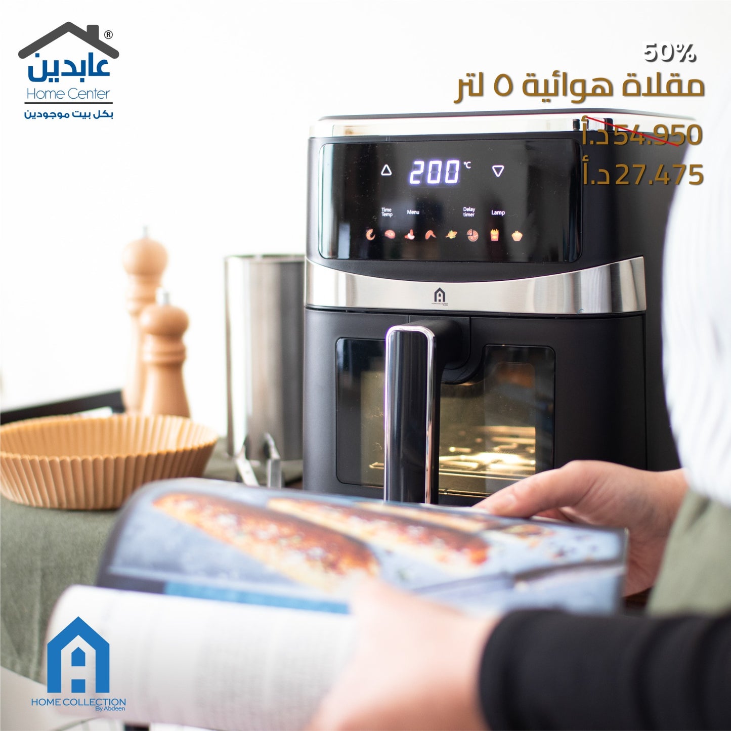 A HOME Air Fryer