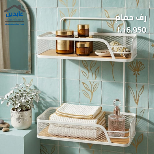 رف حمام