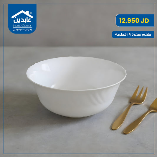 طقم سفرة أوبال