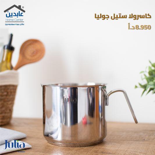 كاسرولا ستيل JULIA STEEL TEC