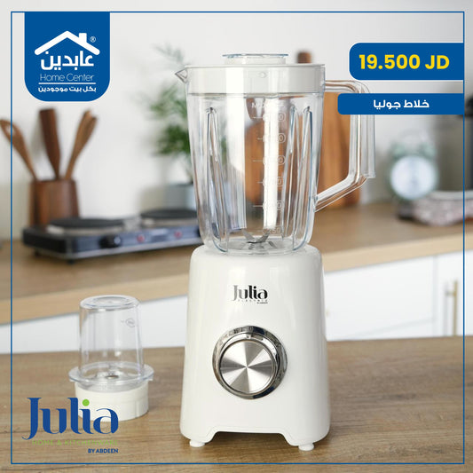 خلاط كهربائي Julia