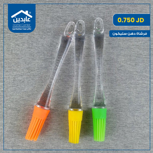 silicone basting brush