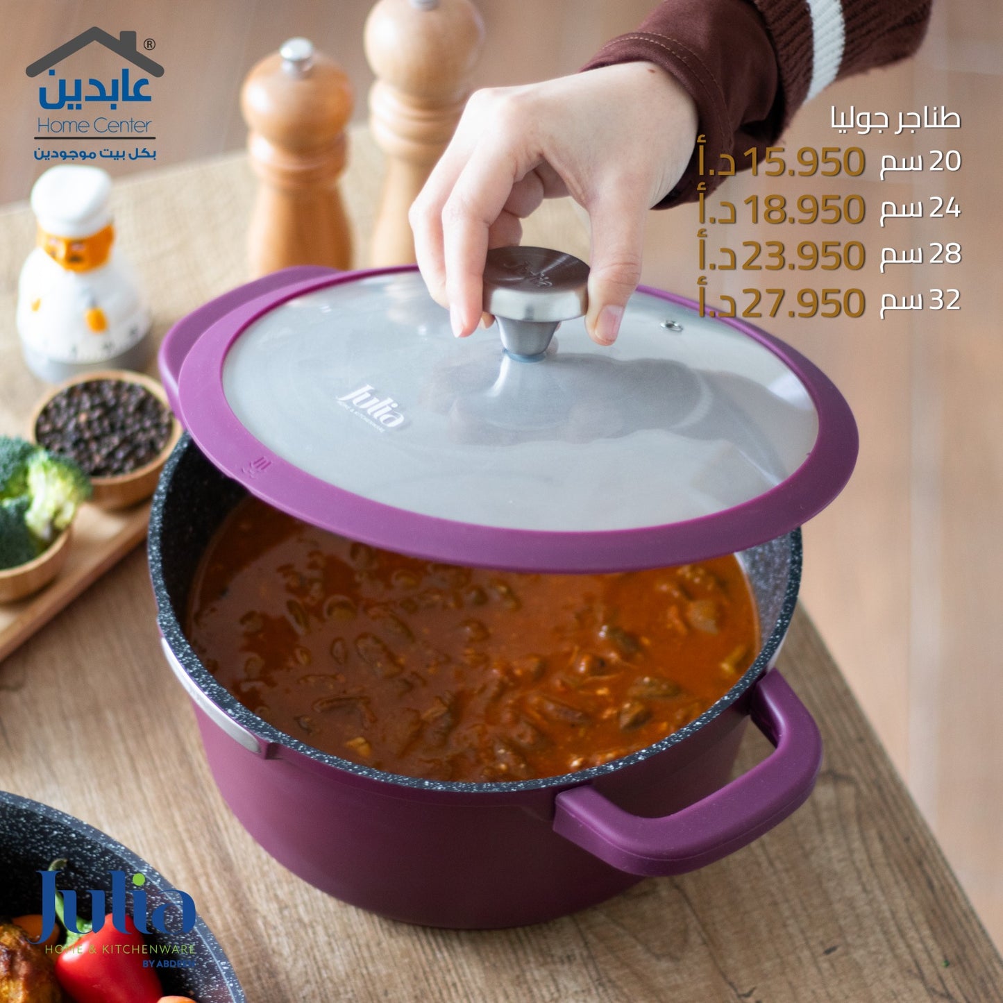 Julia burgundy granite pot