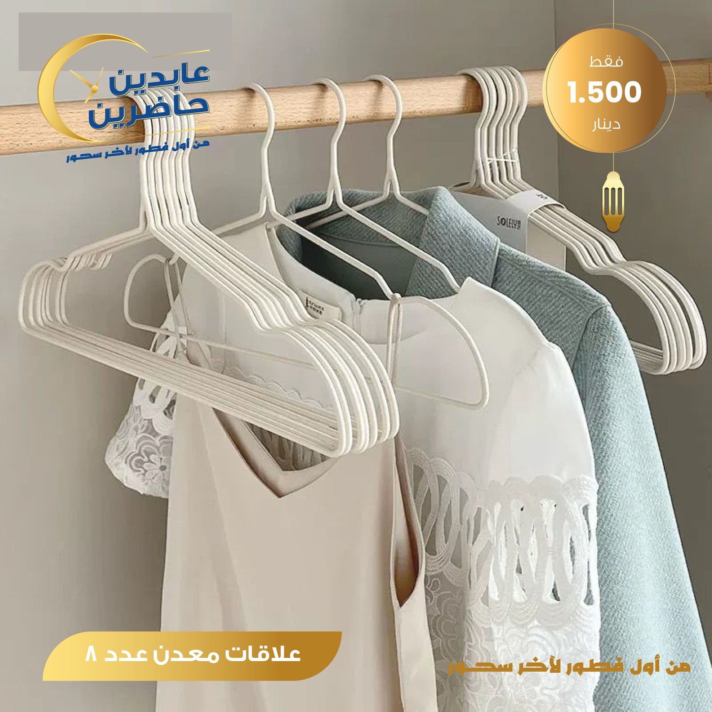 علاقات معدن