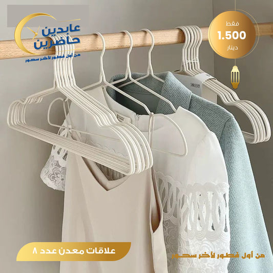 علاقات معدن