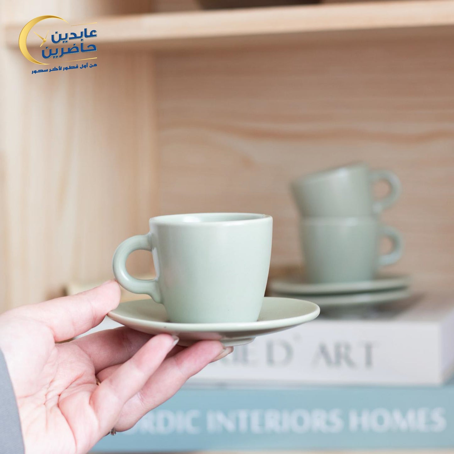 طقم فناجين قهوة