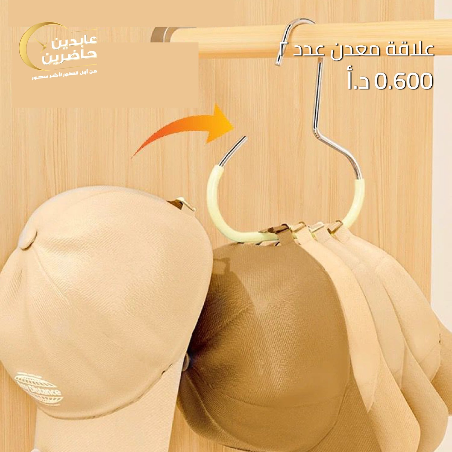 علاقة معدن عدد 2