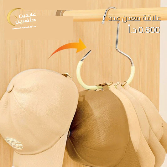 علاقة معدن عدد 2