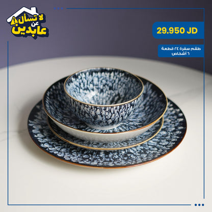 طقم سفرة بورسلان