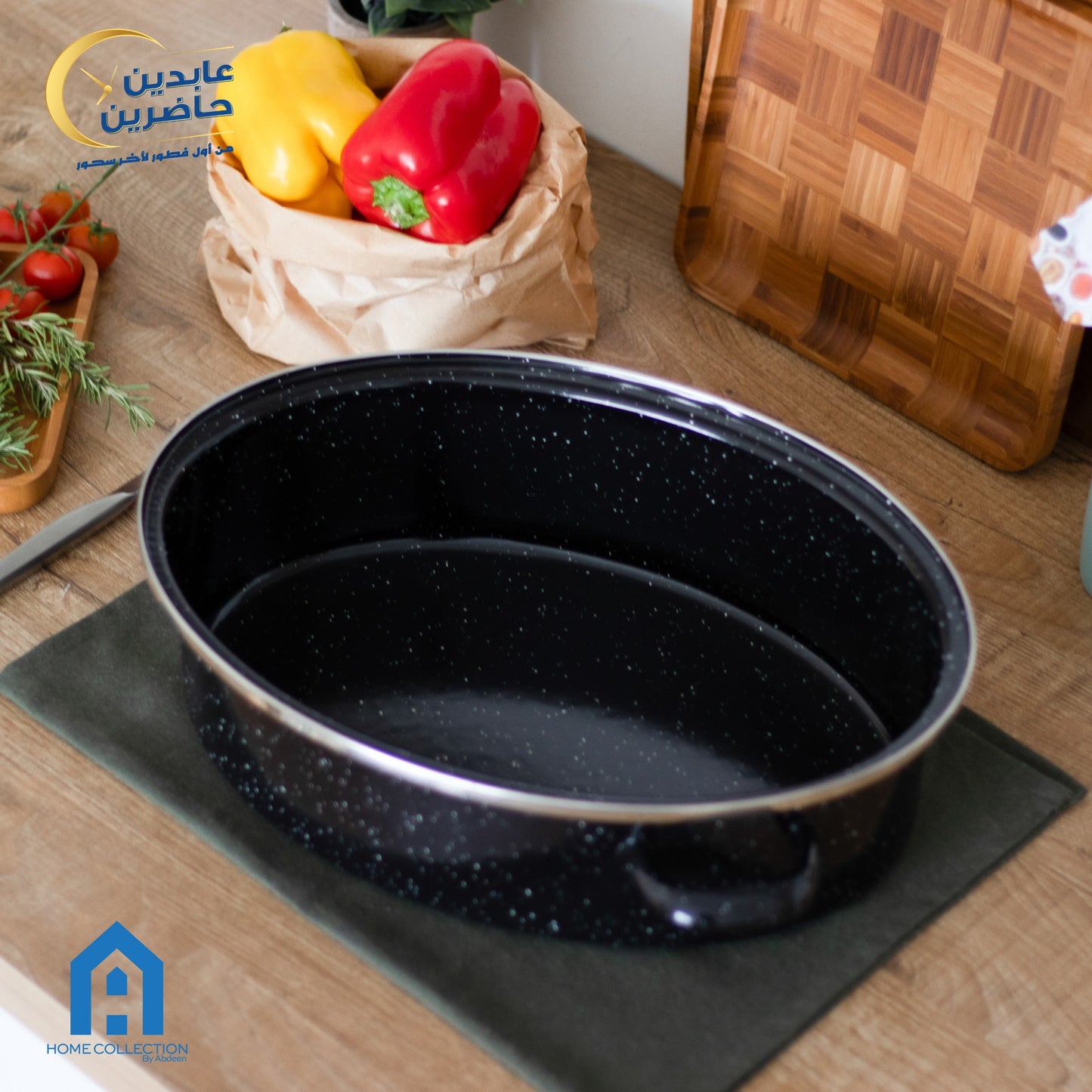 طنجرة روستو