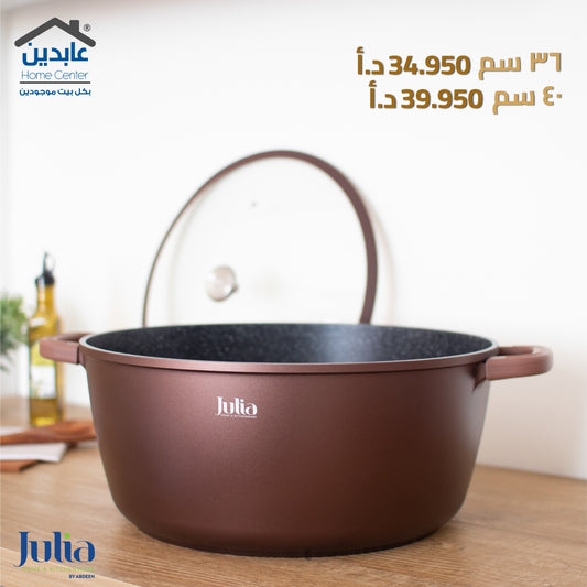 طنجرة جرانيت لون موكا JULIA