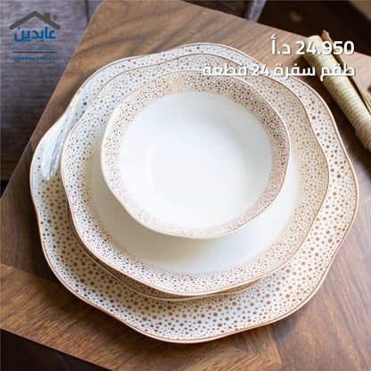 طقم سفرة 24 قطعة
