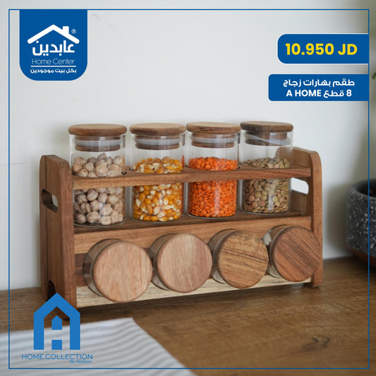 طقم بهارات زجاج A Home