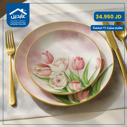 طقم سفرة 24 قطعة