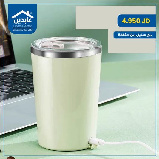 مج ستيل مع خفاقة