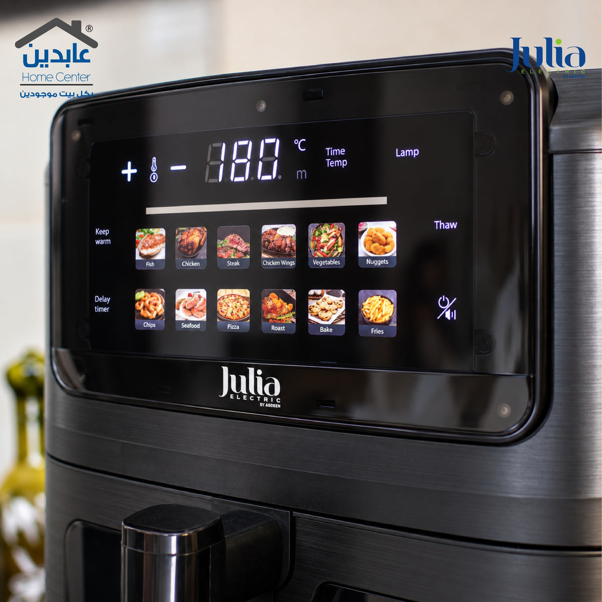 مقلاة هوائية JULIA