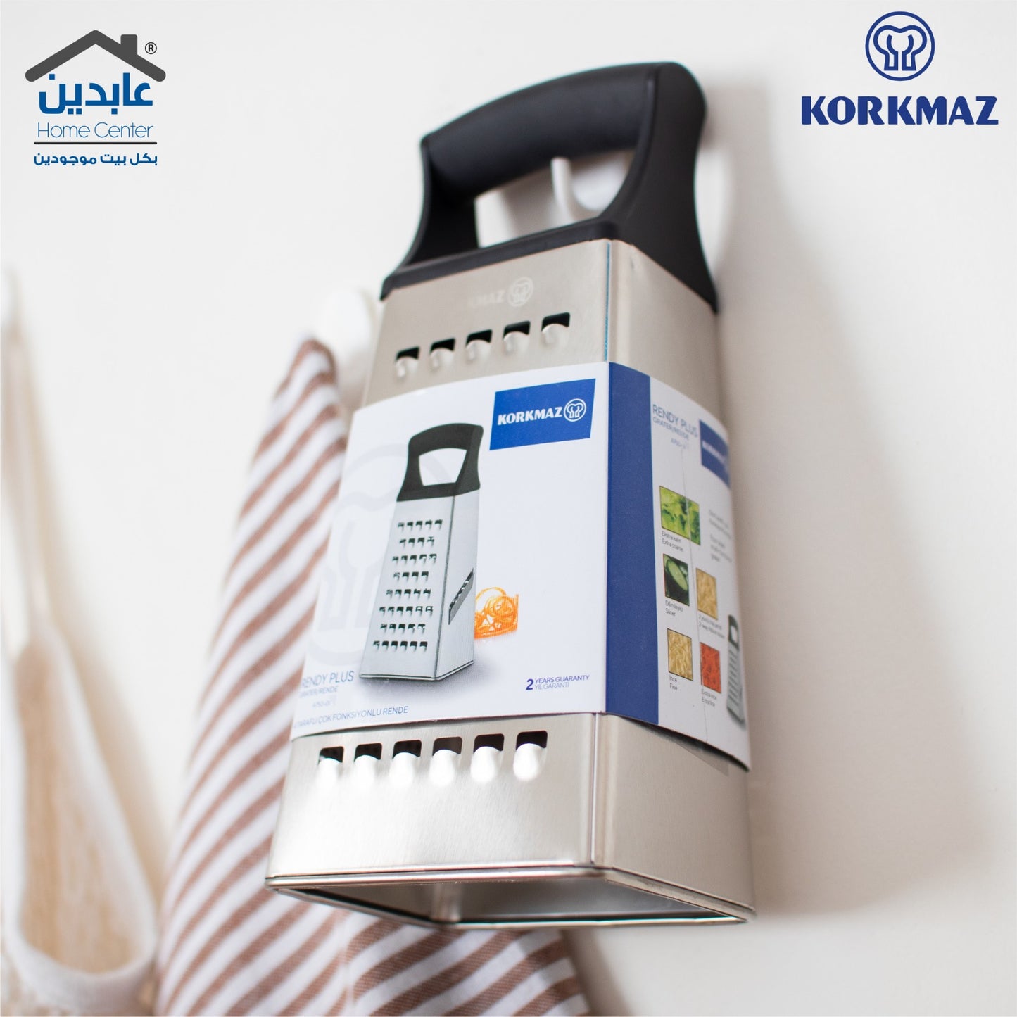 مبشرة خضار KORKMAZ