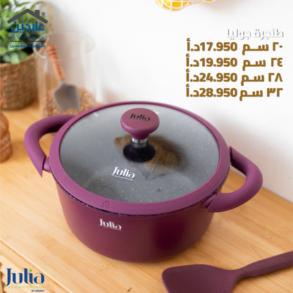 طنجرة جرانيت JULIA Velvet Berry